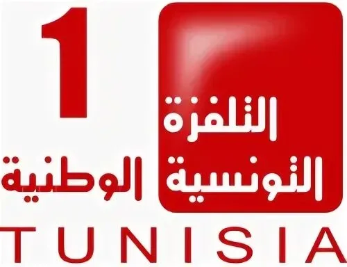 Tunisia 1