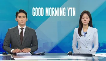 Good morning YTN