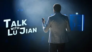Talk With Lu Jian