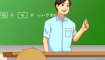 Easy Japanese
