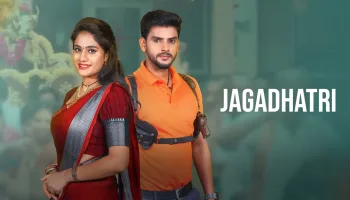 Jagadhatri