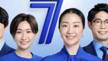 NHK News 7