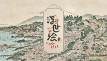 Ukiyoe Edo-Life
