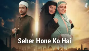 Seher Hone Ko Hai