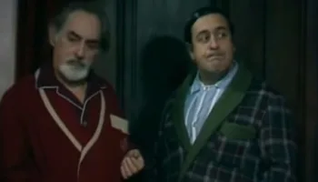 Gente Fina é Outra Coisa