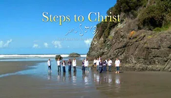 Steps to Christ in Song