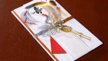 Magical Japanese