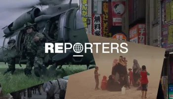 Reporters France 24 English