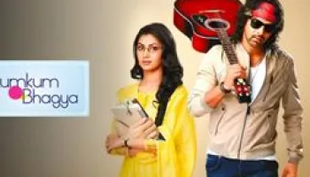 Kumkum Bhagya