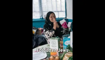 Forgotten Jews