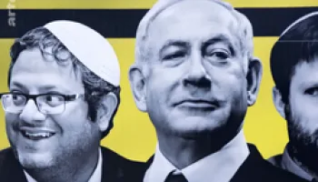 Israël les ministres du chaos