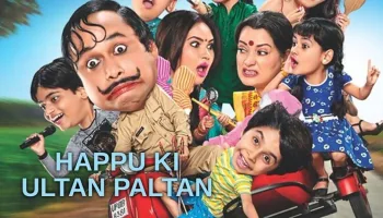 Happu Ki Ultan Paltan