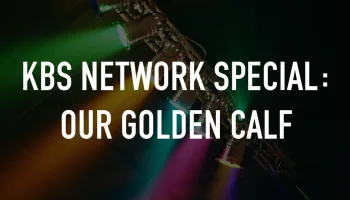 KBS Network Special: Our Golden Calf
