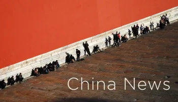 China News