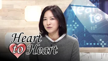 Heart to Heart