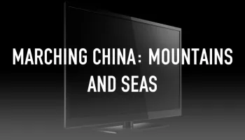 Marching China: Mountains and Seas