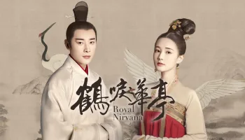 Royal Nirvana