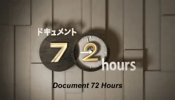 Document 72 Hours