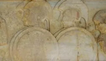 Mégacités antiques