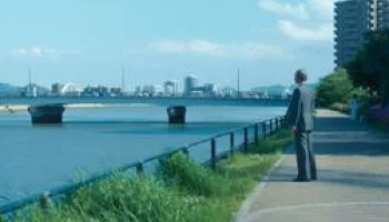 Atomic People